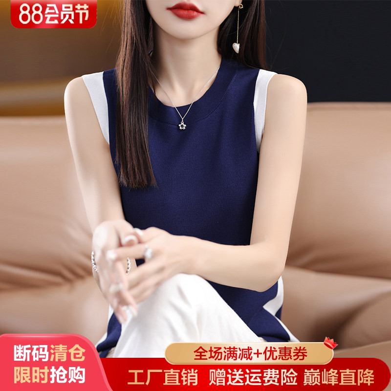 圆领冰丝撞色无袖背心T恤打底衫