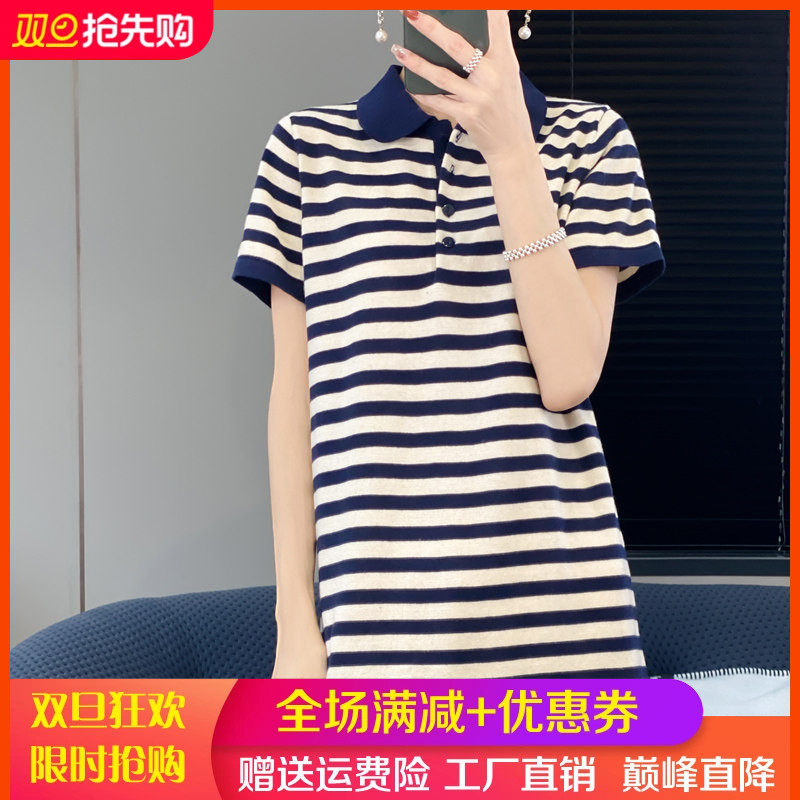 100纯棉中长款短袖长裙女POLO领针织连衣裙条纹宽松棉麻T恤打底衫