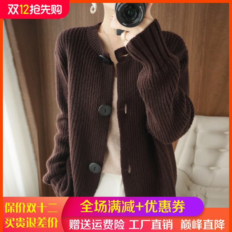 100%羊毛开衫女时尚短款外套毛衣