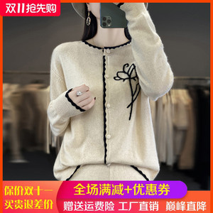 重工刺绣圆领100%羊绒针织开衫女拼色宽松羊毛衫长袖外套毛衣上衣