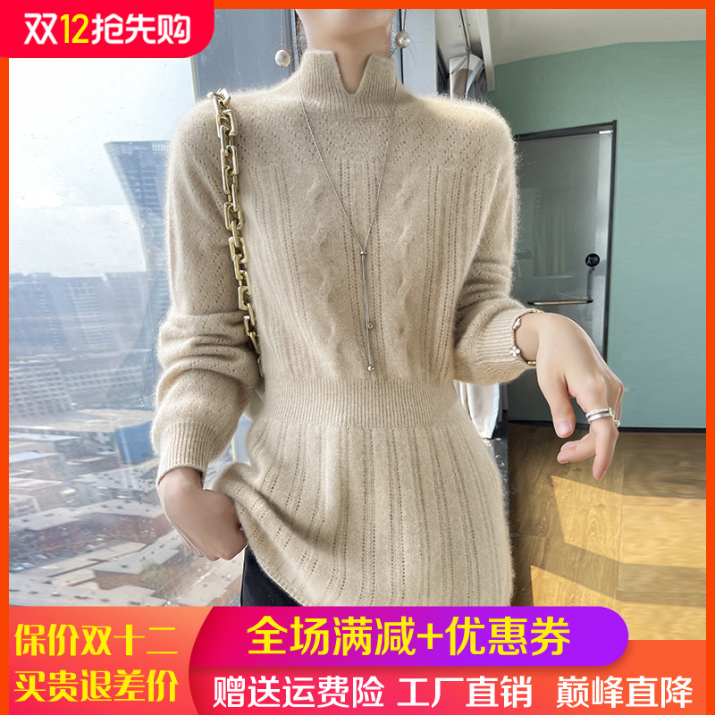 半高领提花镂空软糯山羊绒衫毛衣