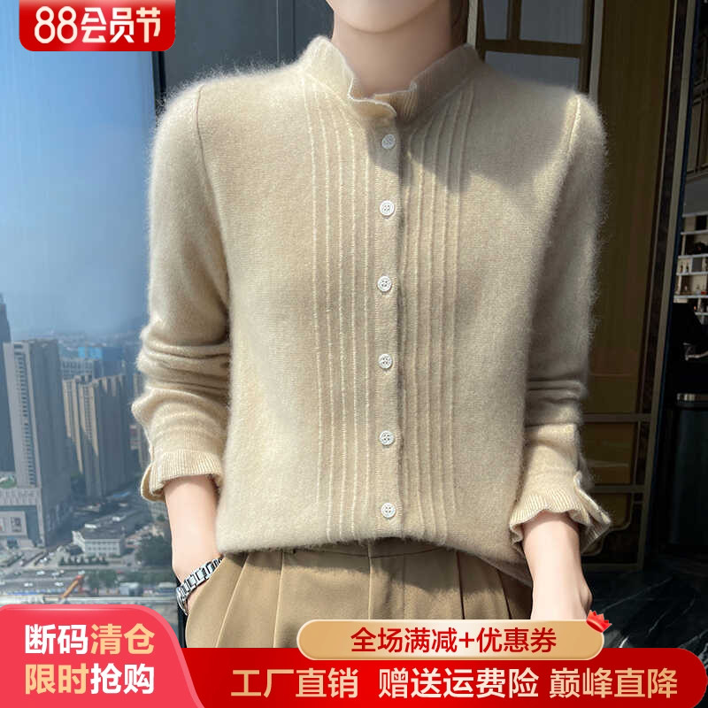 木耳边高级感山羊绒开衫外套毛衣