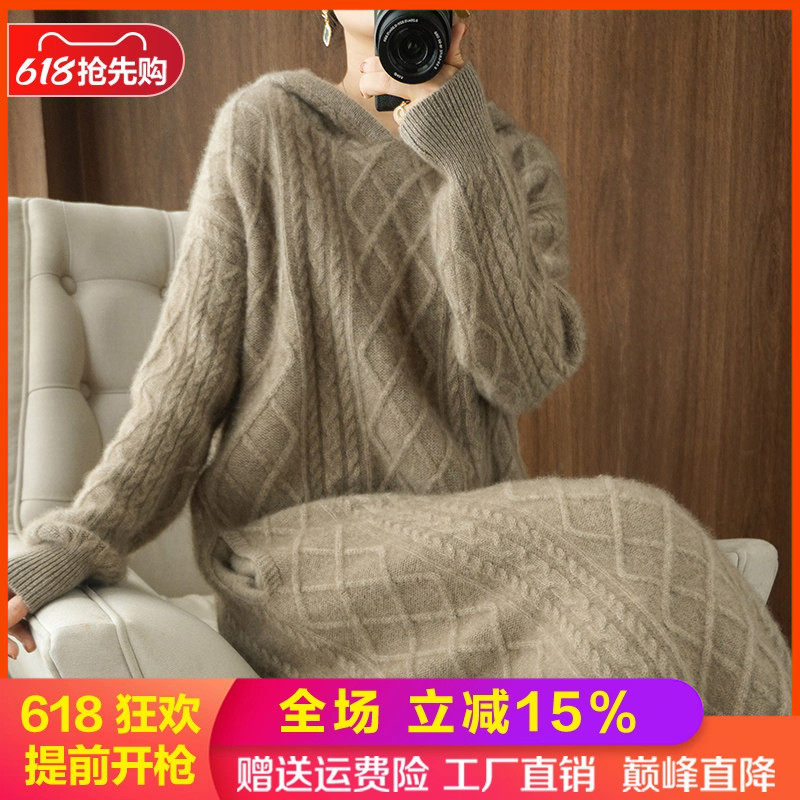 重磅加厚100%纯羊毛帽衫女中长款绞花连衣裙宽松羊绒衫长裙打底衫