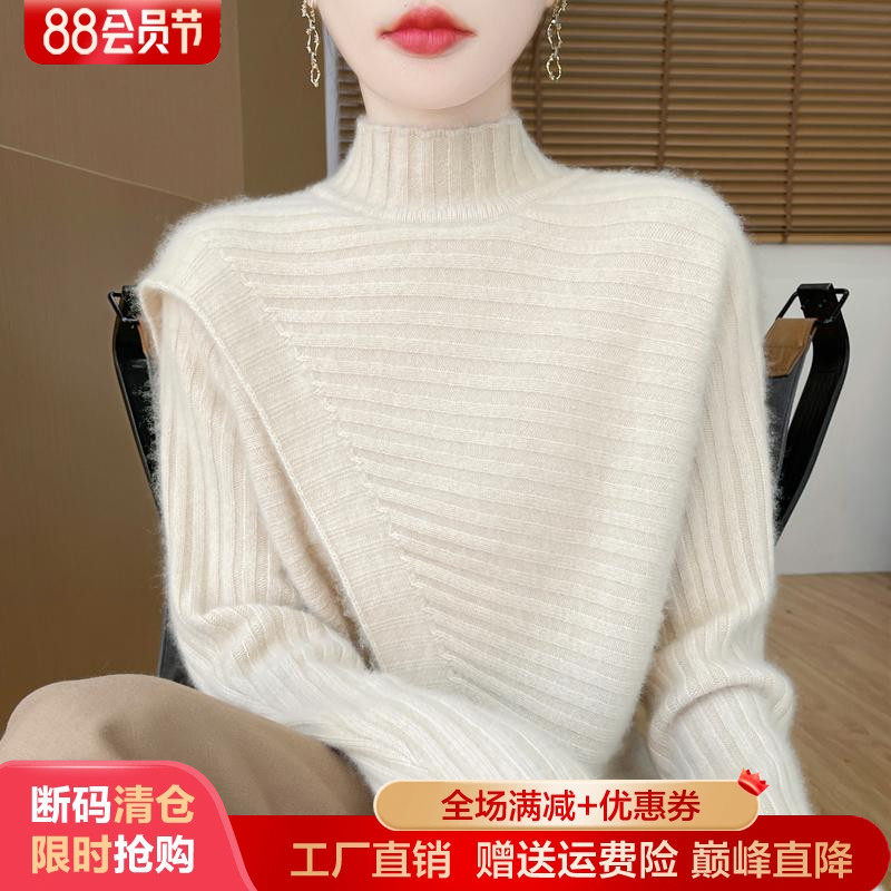 100%纯羊毛衫半高领开叉加厚毛衣