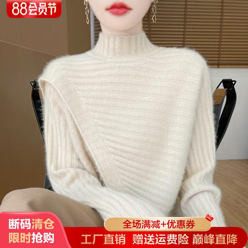 100%纯羊毛衫半高领开叉加厚毛衣