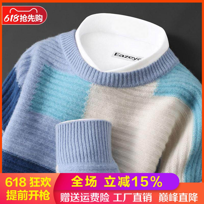 100%纯羊毛衫男圆领拼色加厚毛衣