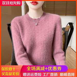 2024秋冬圆领提花100%纯羊绒衫女纯色宽松长袖羊毛衫针织打底上衣