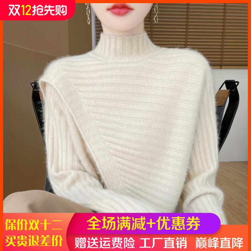100%纯羊毛衫半高领开叉加厚毛衣