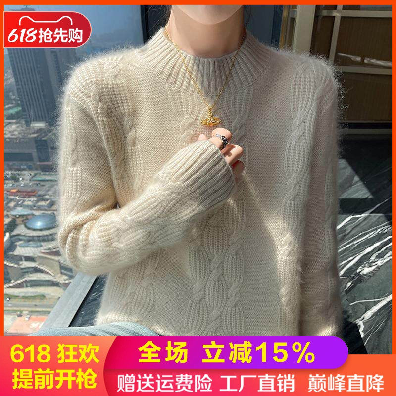 高级感羊绒衫半高领加厚提花毛衣