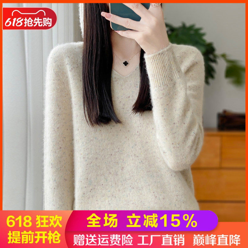 100%羊毛帽衫女V领亮丝长袖毛衣