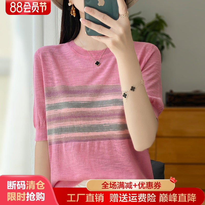 圆领拼色竹节麻短袖T恤打底上衣