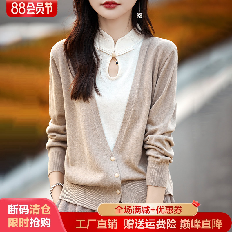 复古中国风盘扣精纺羊毛衫假两件