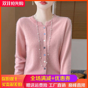 24秋冬新款100%纯羊绒开衫女圆领长袖针织毛衣宽松羊毛衫外套上衣