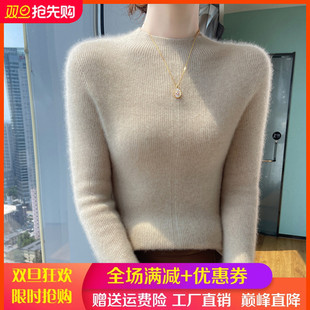 25秋冬一线成衣100%纯羊毛衫女半高领坑条毛衣修身羊绒衫打底上衣
