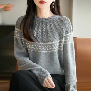 复古拼色费尔岛提花精纺羊毛衫女圆领麻花针织毛衣宽松加厚打底衫