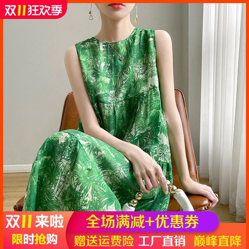 夏季圆领缎面真丝无袖连衣裙女中长款印花拼色吊带背心宽松打底衫