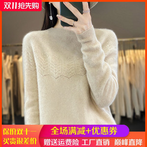 一线成衣针织100%羊绒衫女半高领花朵镂空宽松套头毛衣打底羊毛衫