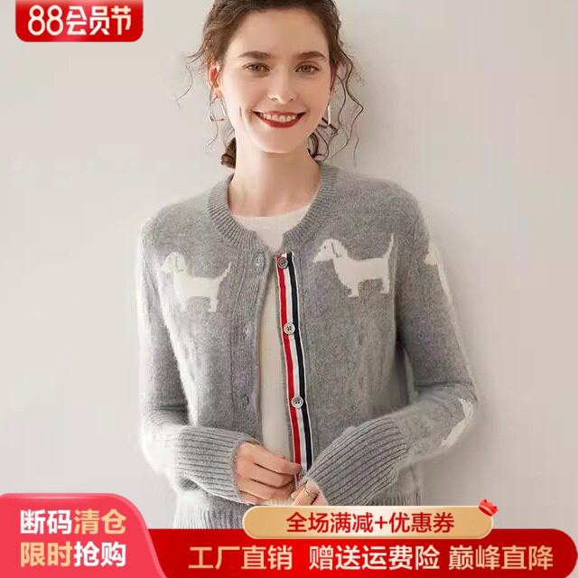 高级感羊绒圆领加厚提花外套毛衣