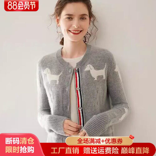 高级感羊绒圆领加厚提花外套毛衣