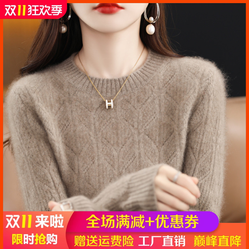 圆领提花100%纯羊毛衫女长袖毛衣