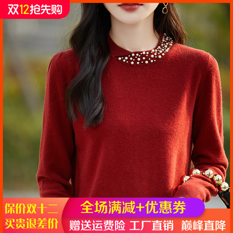 圆领钉珠100%纯羊毛衫女长袖毛衣
