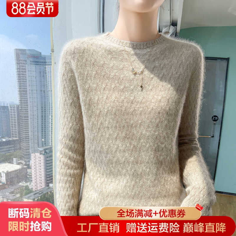 圆领提花100%纯羊毛衫女针织毛衣