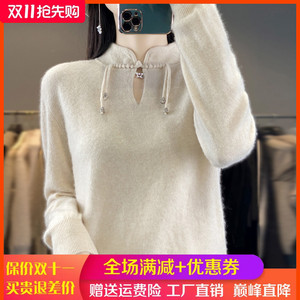 国风盘扣立领100%纯羊绒衫女秋冬新款纯色宽松羊毛衫针织打底上衣