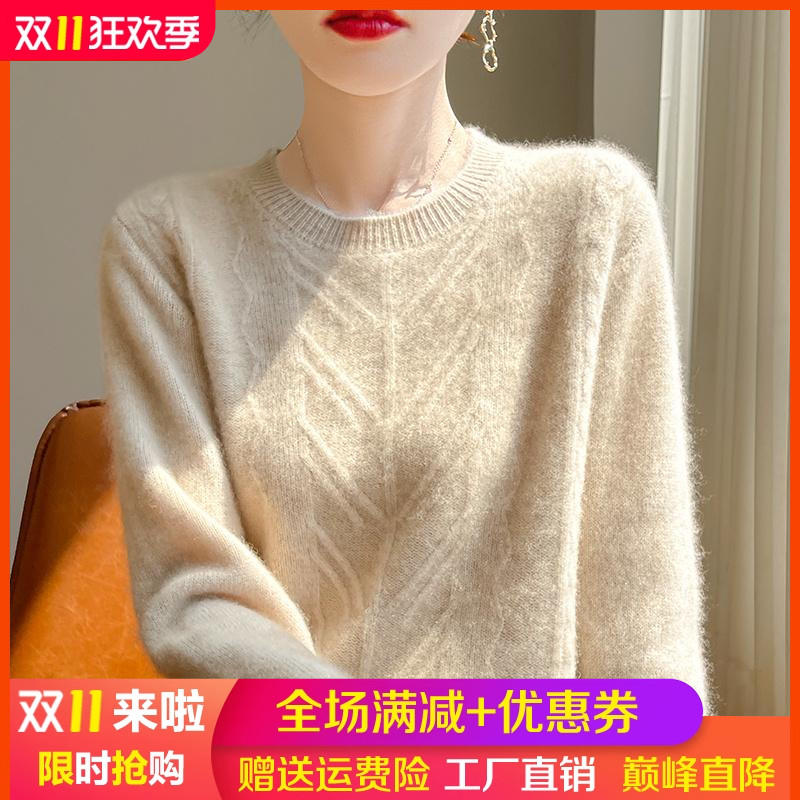 100%纯羊毛衫女圆领提花长袖毛衣