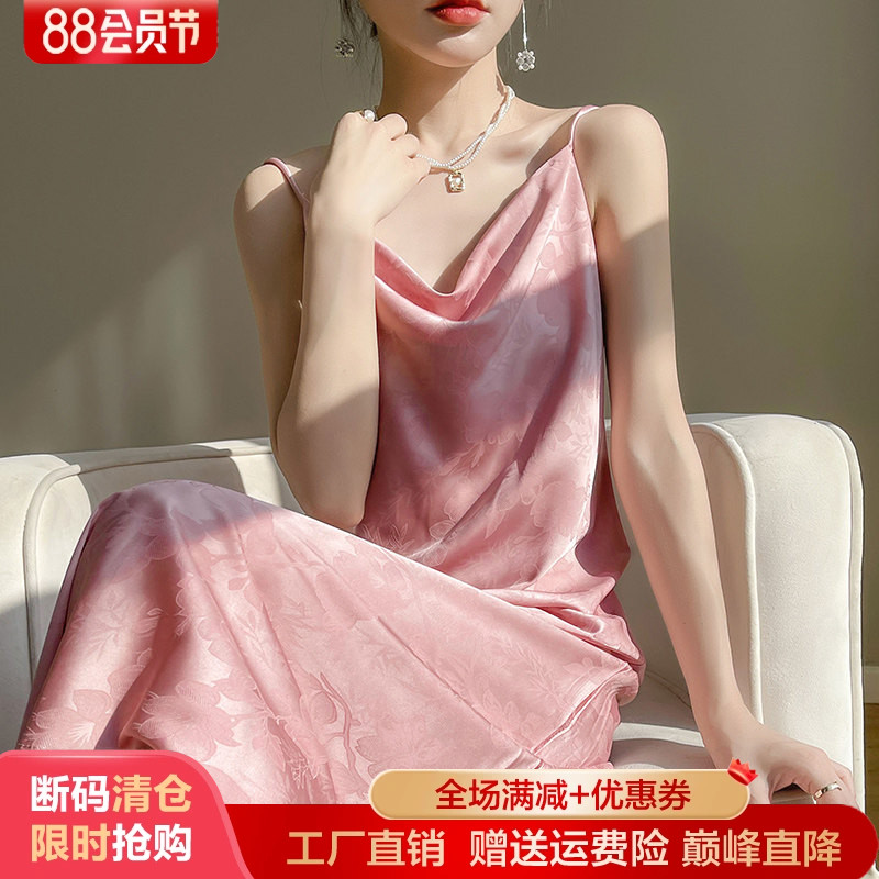 醋酸真丝吊带连衣裙荡领内搭长裙
