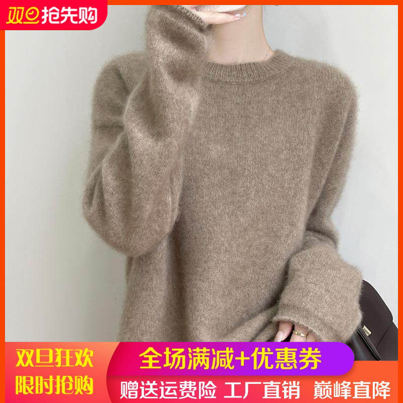 25秋冬宽松慵懒风100%纯羊毛衫女圆领针织毛衣长袖打底羊绒衫上衣,女装/女士精品,羊绒衫,淘宝优惠券,粉丝福利购,淘宝优惠卷