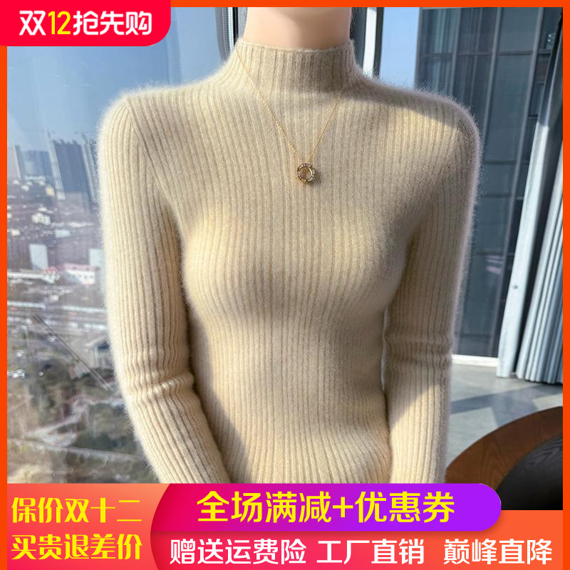 100%纯羊毛衫半高领坑条针织毛衣