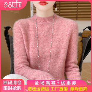 100%纯羊毛衫女一线成衣半高领亮丝加厚毛衣宽松羊绒衫上衣打底衫