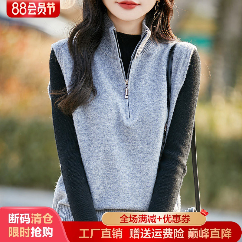 半高领拉链100%纯羊毛衫针织马甲