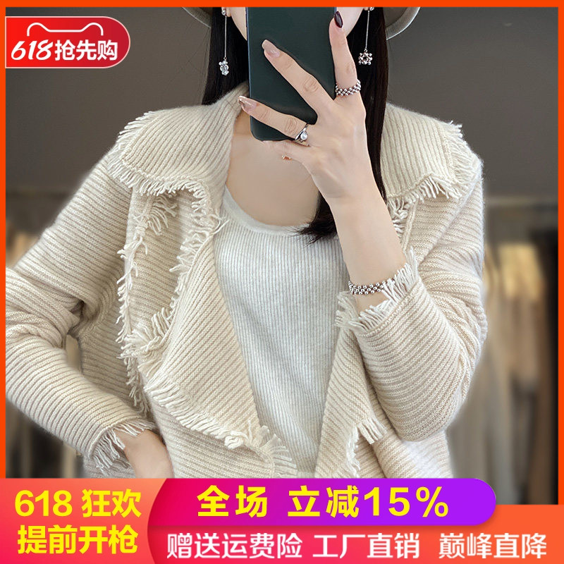 宽松慵懒V领100%羊毛西装领开衫