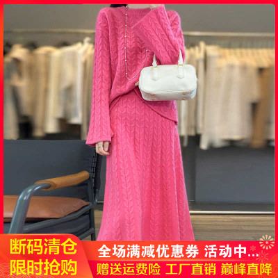 100%纯羊毛衫半身裙两件套毛衣裙
