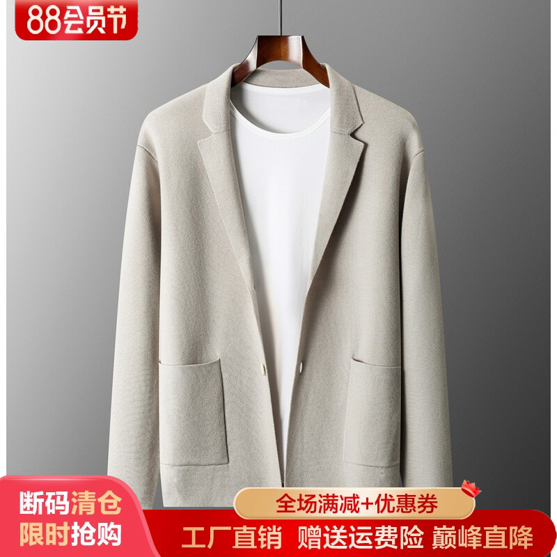 100%纯羊毛开衫男士秋冬加厚外穿毛衣休闲小西服外套青果领针织衫