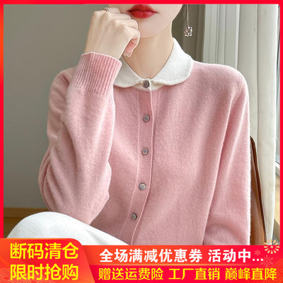 100%纯羊毛开衫女娃娃领拼色外套