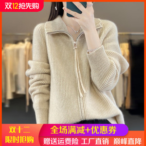 秋冬加厚100%羊绒开衫女高翻领双拉链长袖针织外套宽松羊毛衫外搭