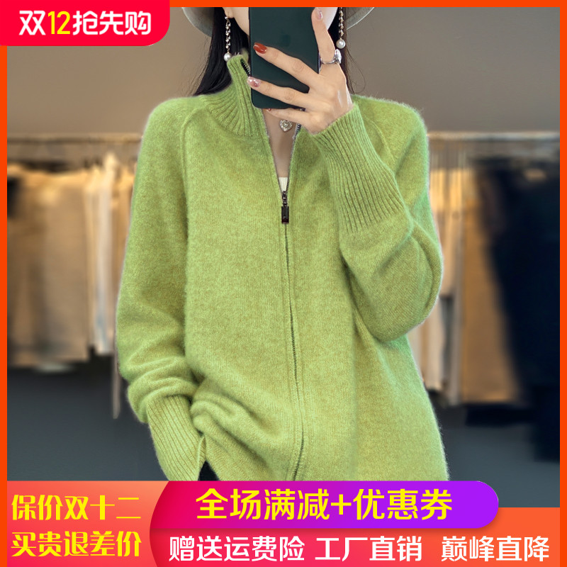 100%纯羊毛开衫高领拉链外套毛衣