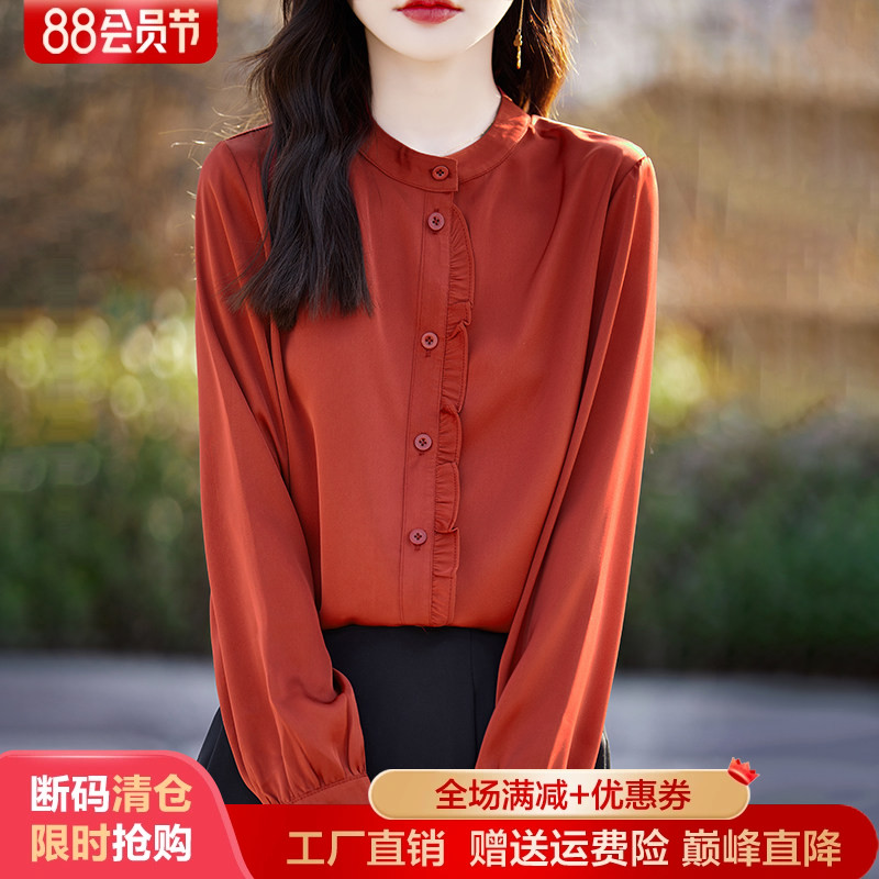圆领木耳边缎面真丝衬衫打底开衫