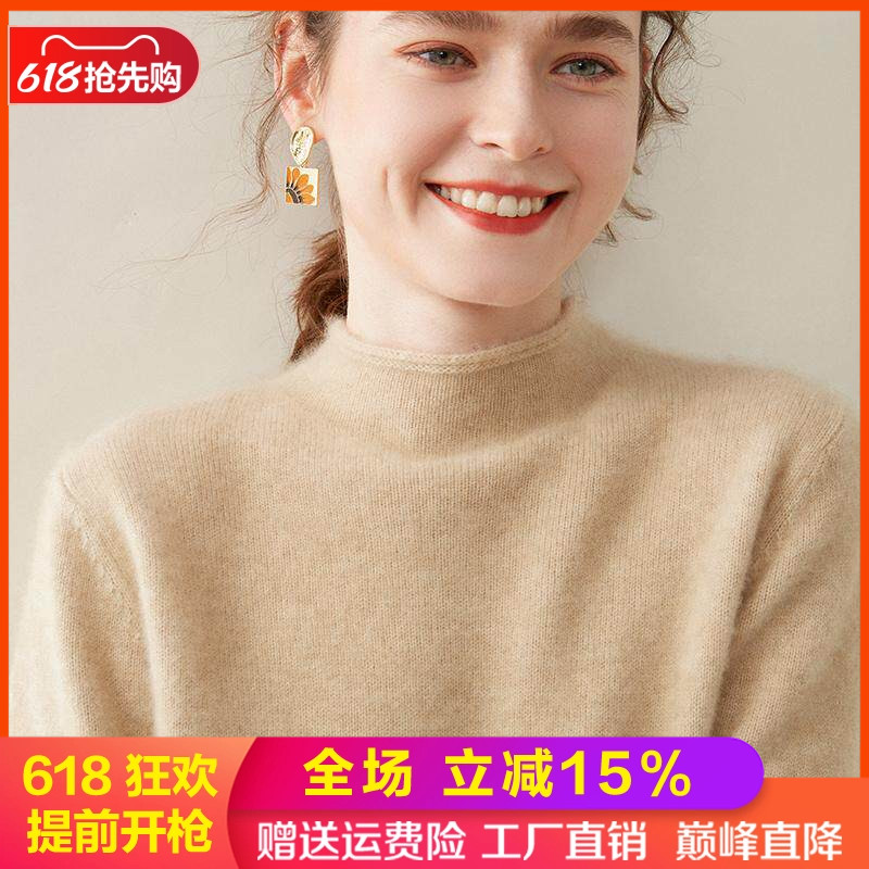 baby小山羊绒衫女卷边半高领毛衣