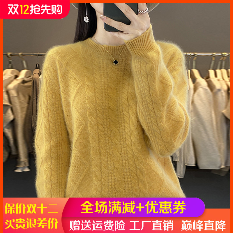 圆领扭花100%纯羊毛针织宽松毛衣