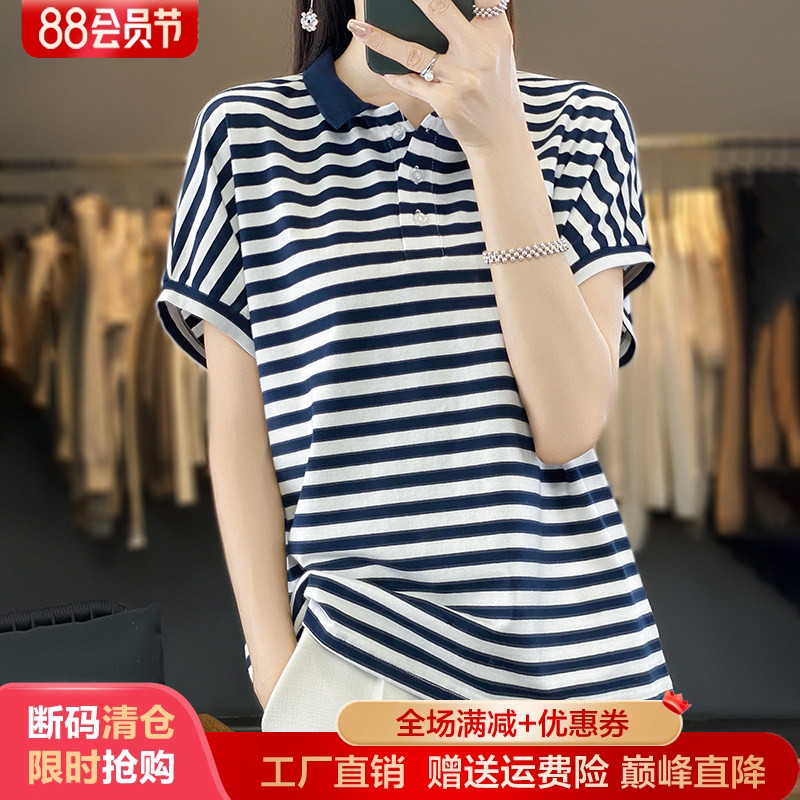 100%纯棉针织短袖T恤女半袖上衣