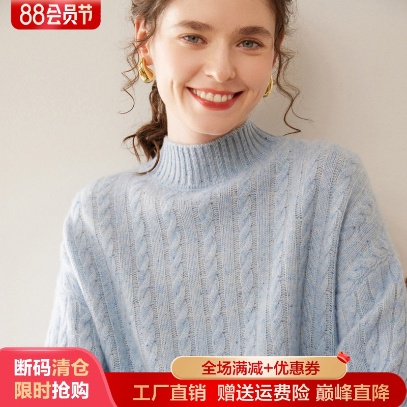 加厚半高领点子纱高级感山羊绒衫