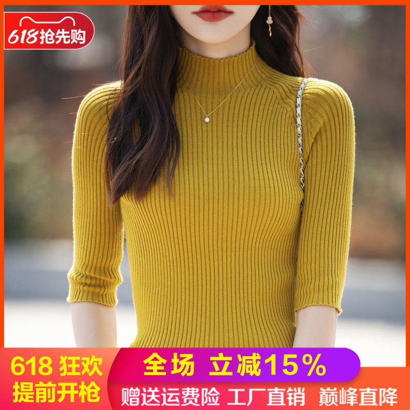 100%纯棉半高领五分袖针织衫打底