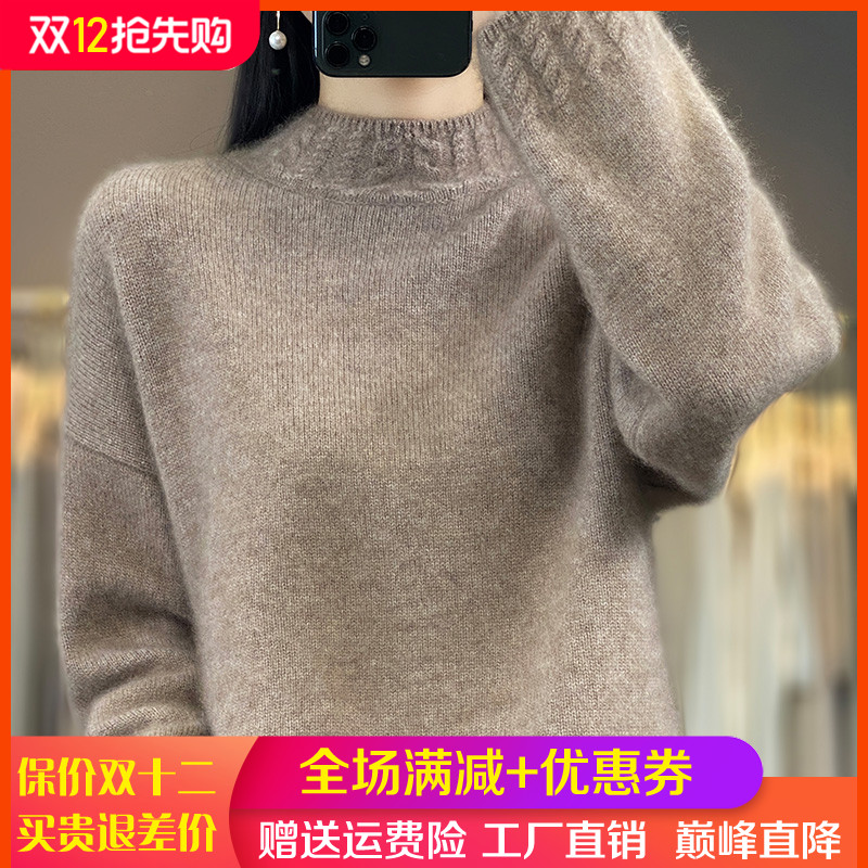 半高领扭花100%羊毛衫女扭花毛衣