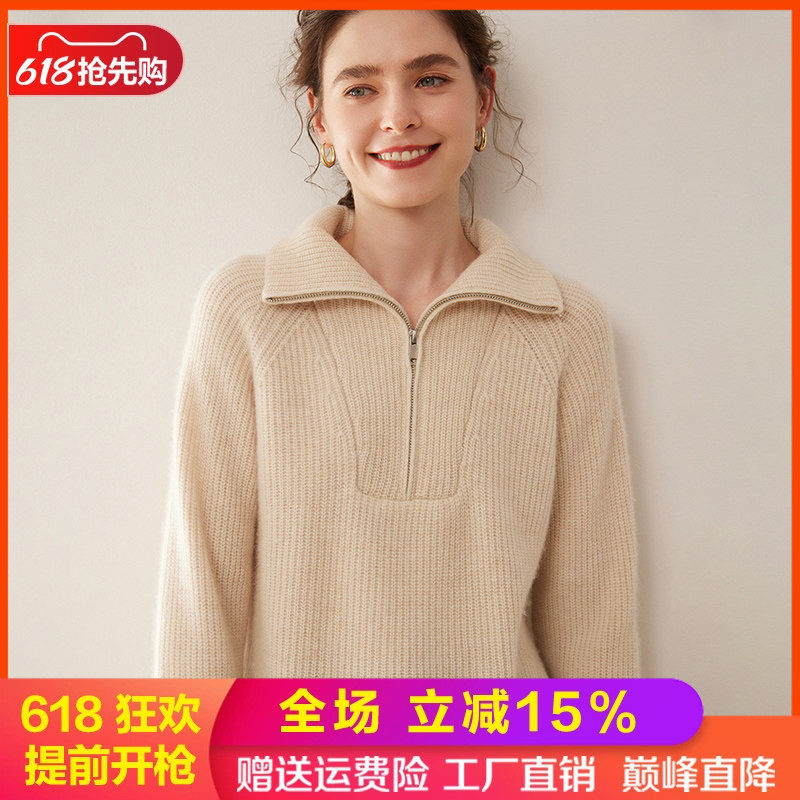 翻领拉链纯色宽松baby小山羊绒衫