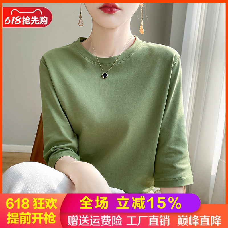 圆领100%纯棉针织衫女七分袖打底