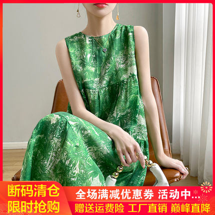 夏季圆领缎面真丝无袖连衣裙女中长款印花拼色吊带背心宽松打底衫