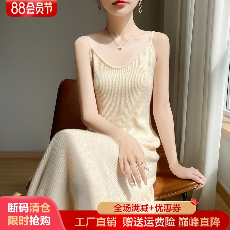 中长款100%纯羊毛吊带背心连衣裙